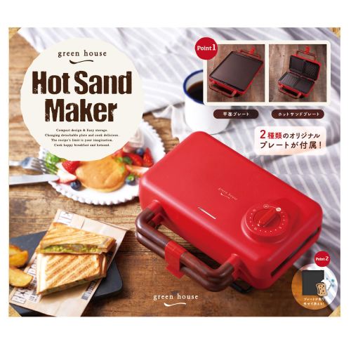 グリーンハウス GH-HOTSB-RD 商品コード:4511677117374