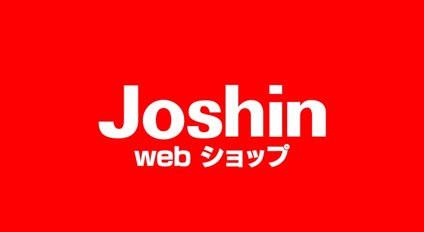 ショップ4.Joshin webショップ