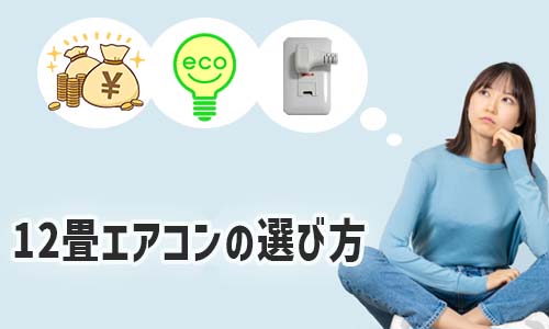 eakon 1