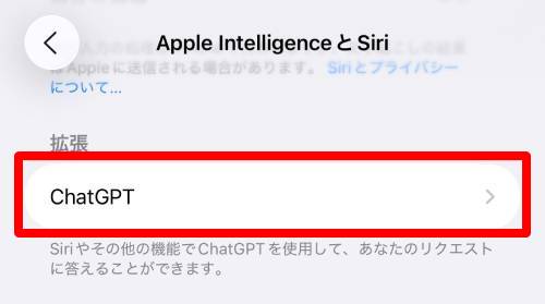 【完全ガイド】Apple Intelligenceとは?日本語での使い方や対応機種、何ができるか徹底解説