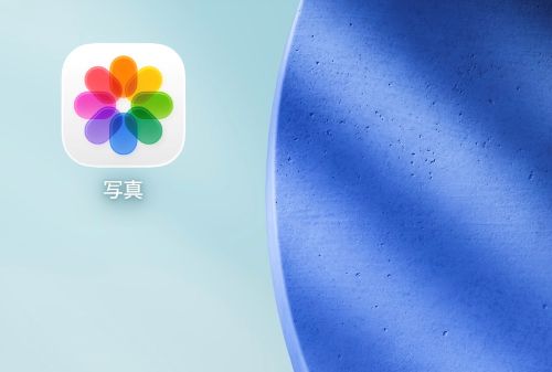 iPhoneの消しゴムマジック「クリーンアップ」のやり方!使えない場合や対応機種も徹底解説
