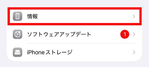 iPhoneの消しゴムマジック「クリーンアップ」のやり方!使えない場合や対応機種も徹底解説