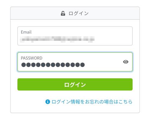 iPhoneのパスワード管理はどこ?変更方法は?危険性がない無料アプリもご紹介