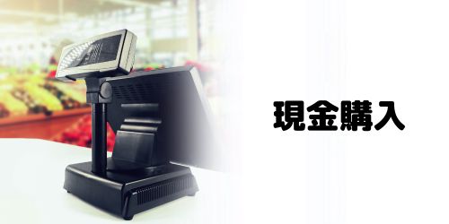 LINEスタンプは現金（クレジットカードなし）でも購入できる？