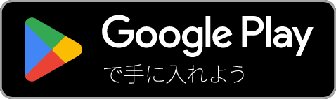 Googleプレイバッジ