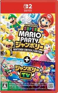マリオパーティ